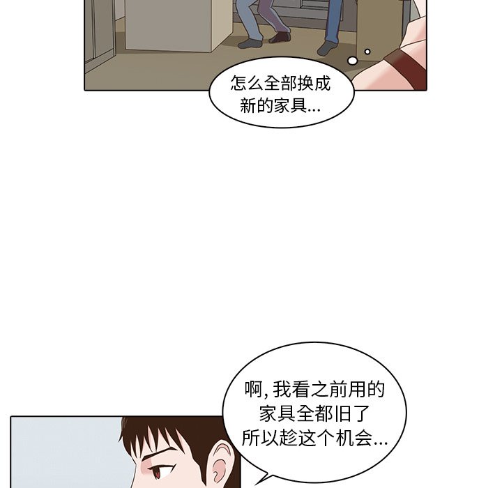 第3話 - 第66张