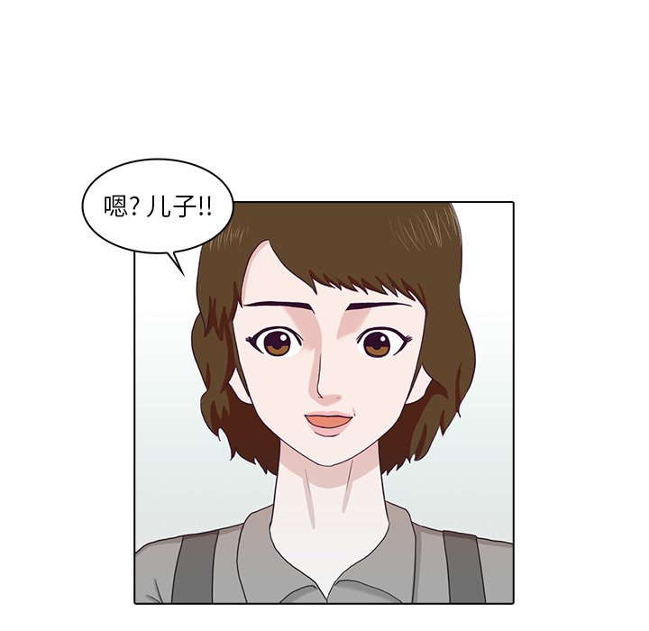 第3話 - 第7张