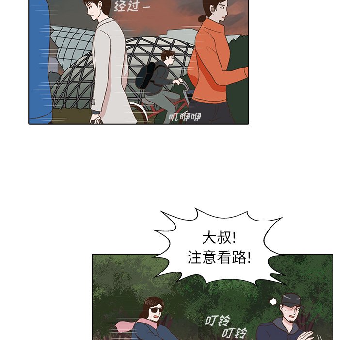 第3話 - 第77张