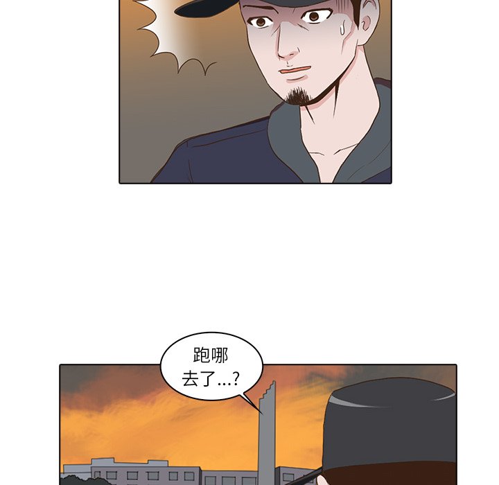 第3話 - 第79张