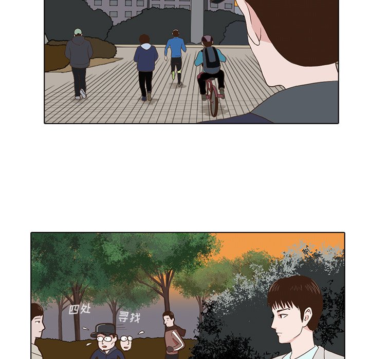 第3話 - 第80张