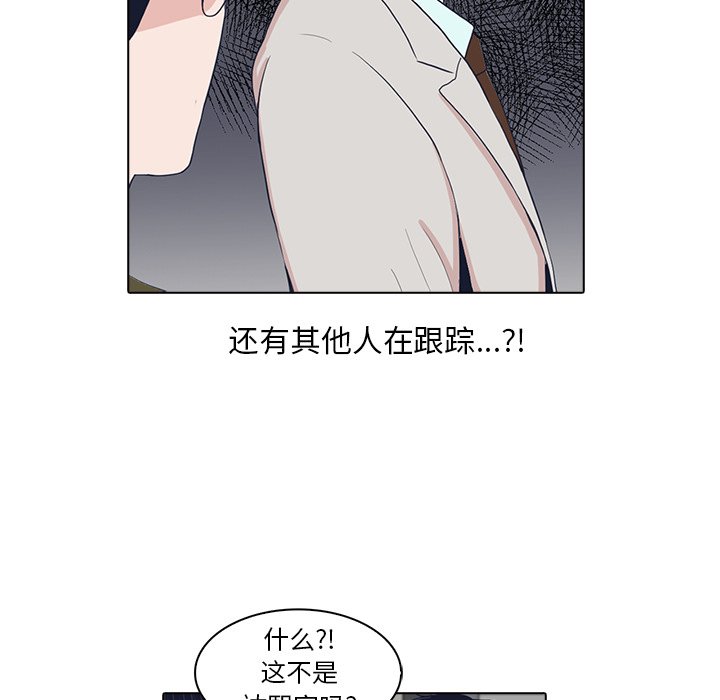 第3話 - 第87张