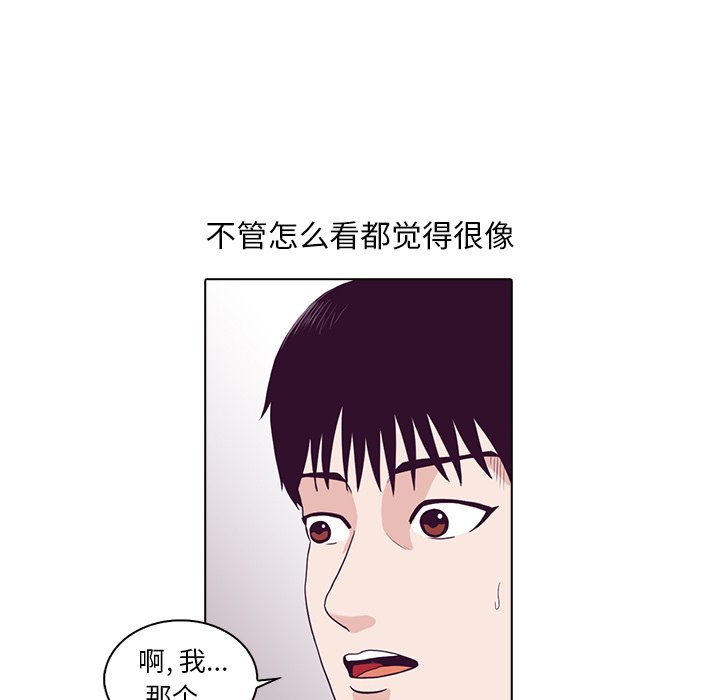 第3話 - 第9张