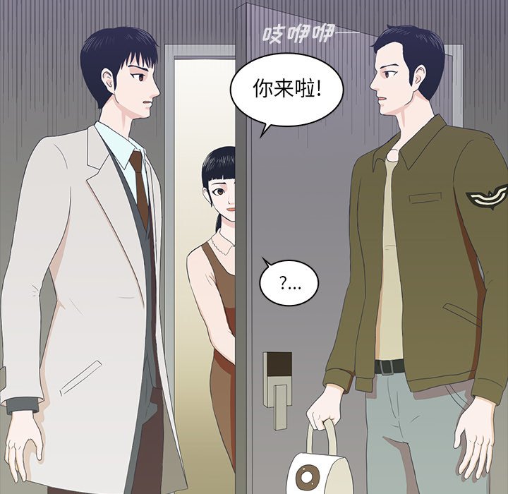 第3話 - 第90张