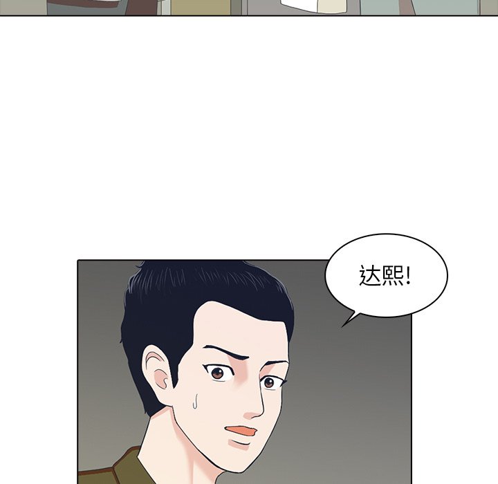 第3話 - 第91张