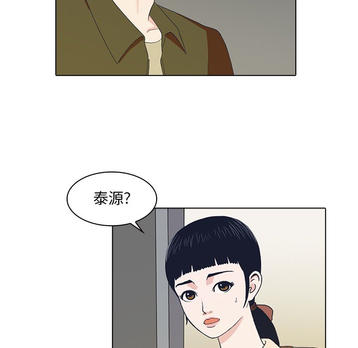 第3話 - 第92张