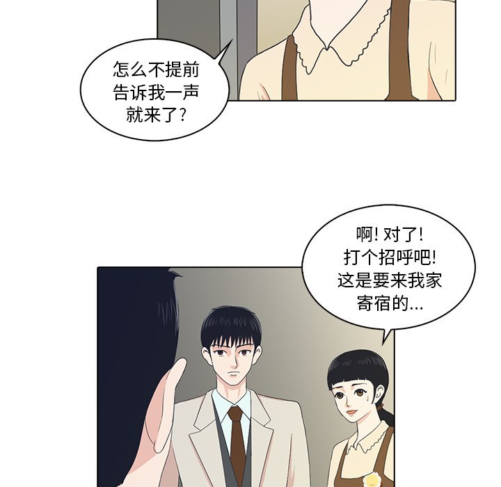 第3話 - 第93张