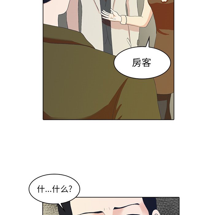 第3話 - 第94张