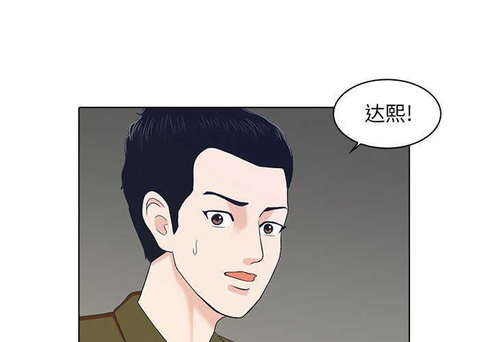 第4話 - 第0张