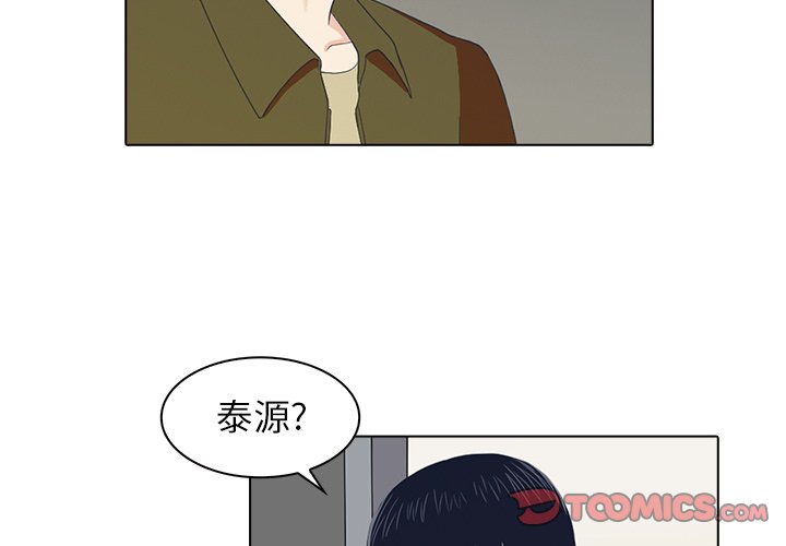 第4話 - 第1张