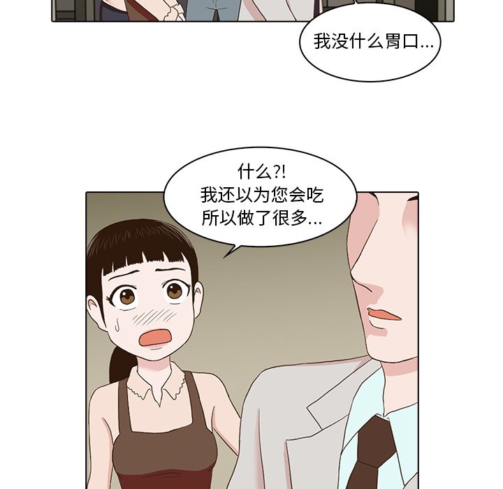 第4話 - 第10张