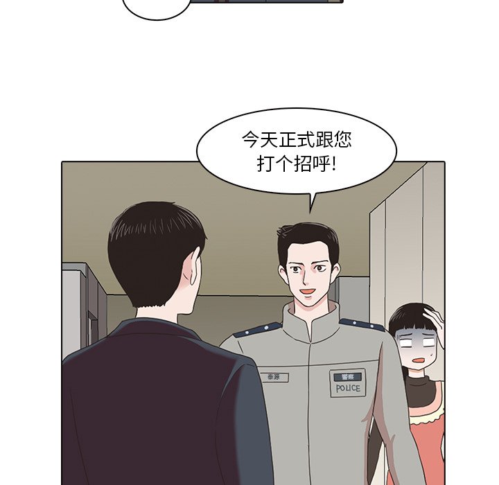 第4話 - 第100张