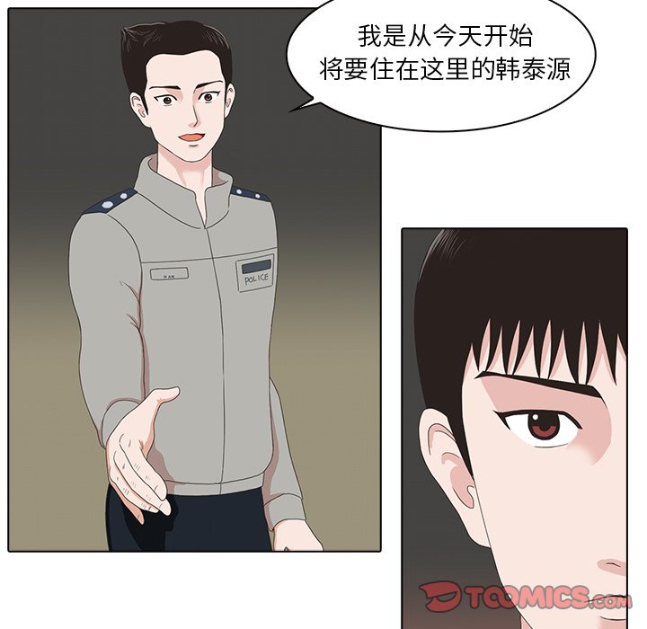 第4話 - 第103张