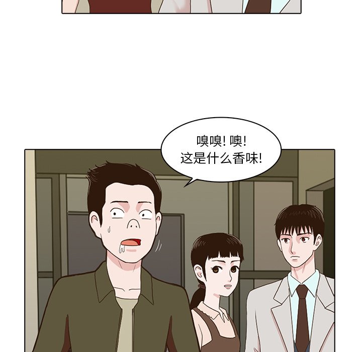 第4話 - 第11张
