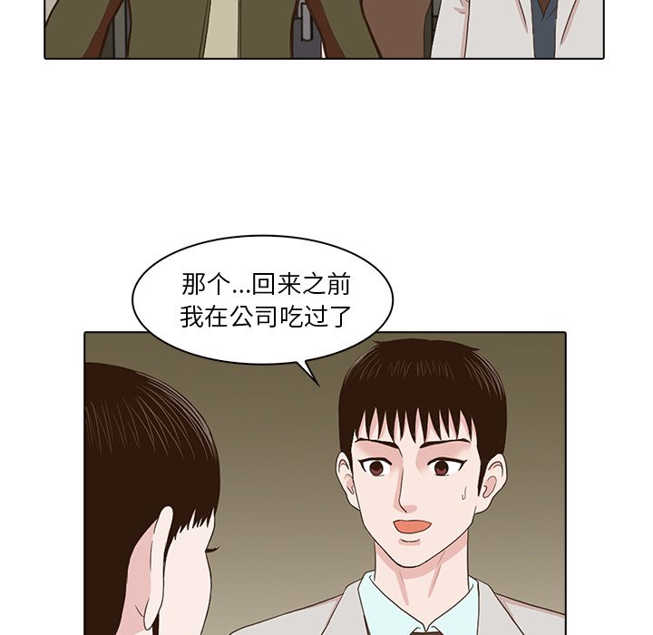 第4話 - 第12张