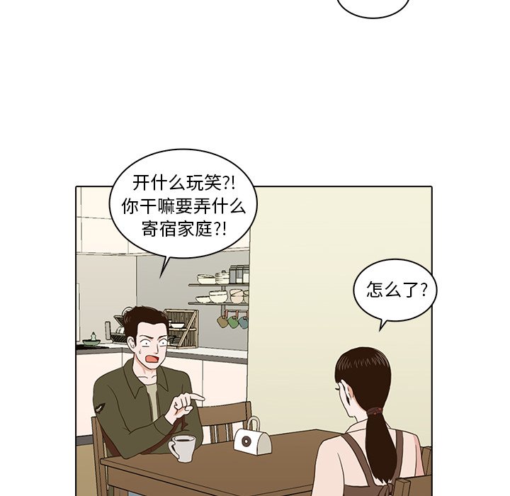 第4話 - 第15张