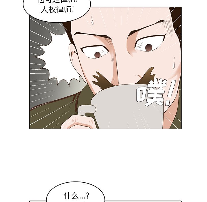 第4話 - 第19张