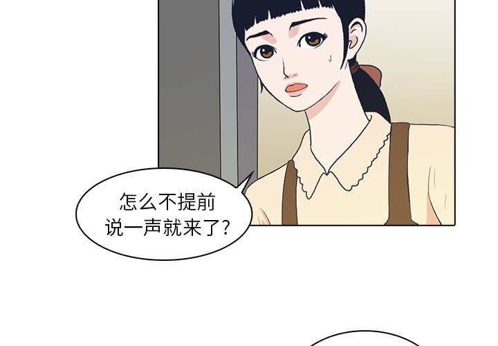第4話 - 第2张