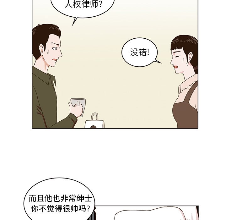 第4話 - 第20张