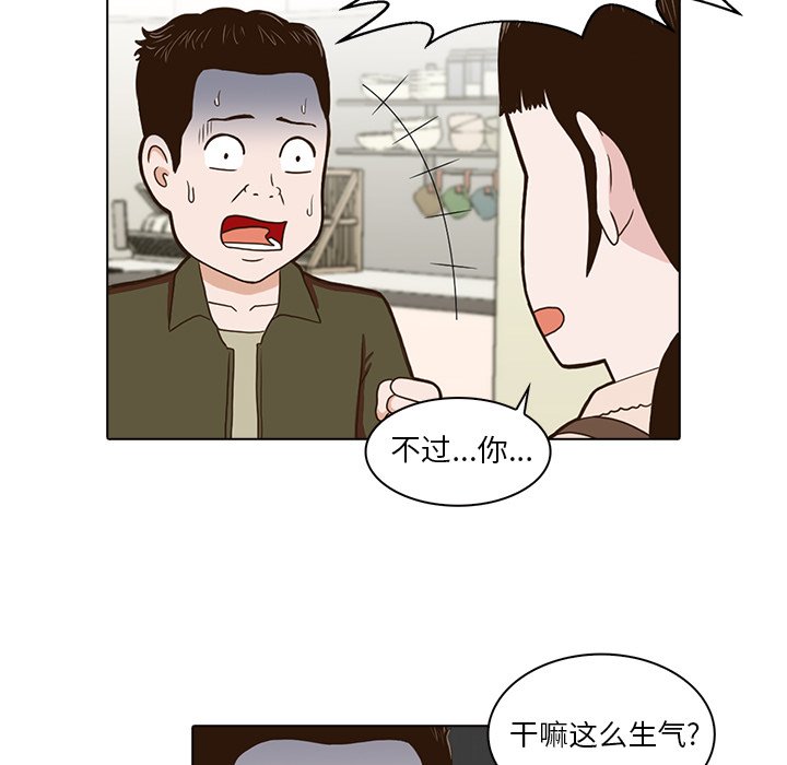 第4話 - 第22张