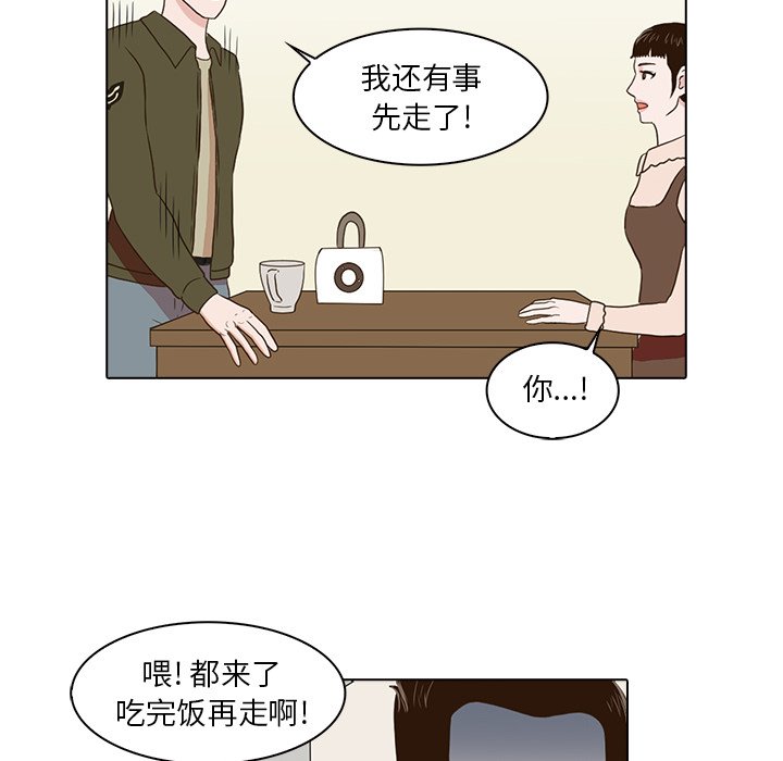 第4話 - 第24张