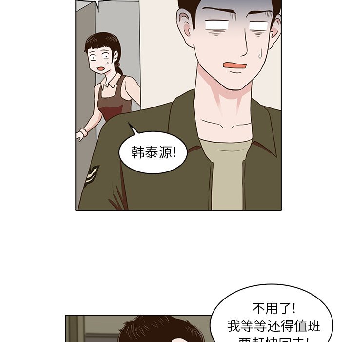 第4話 - 第25张