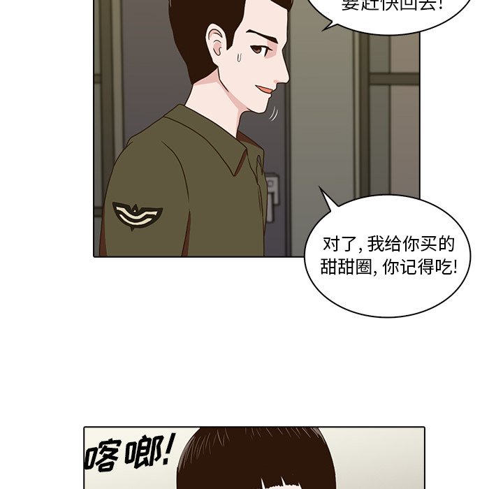 第4話 - 第26张