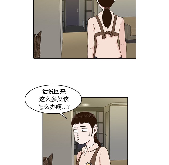 第4話 - 第28张