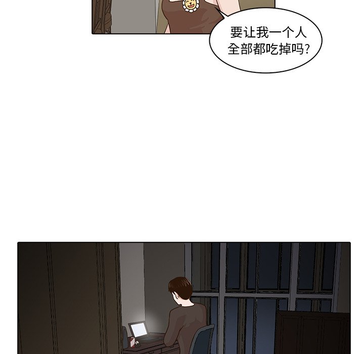 第4話 - 第29张