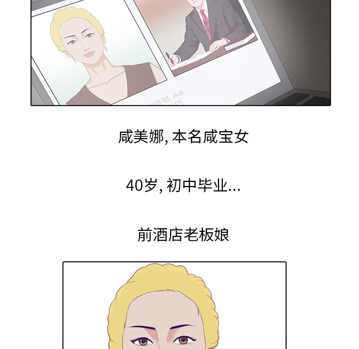第4話 - 第33张