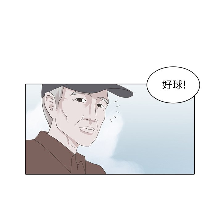 第4話 - 第37张