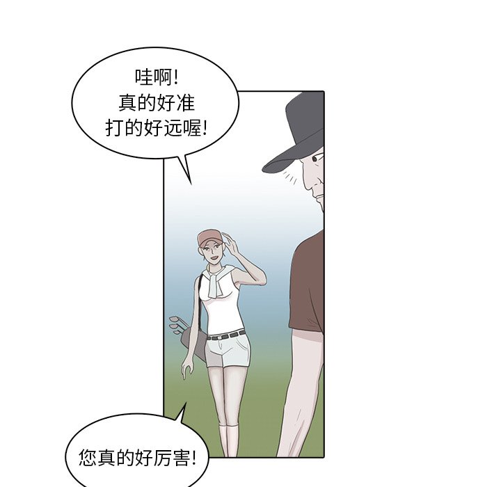 第4話 - 第38张