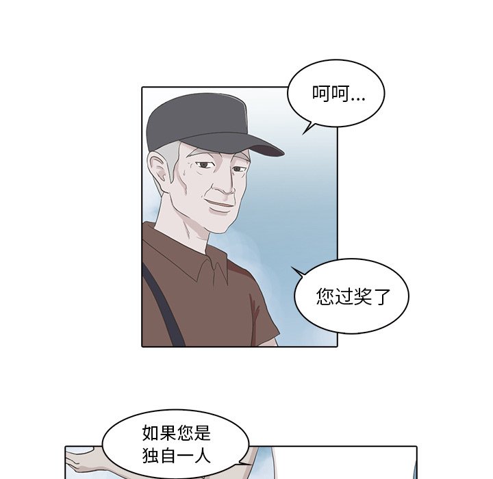 第4話 - 第40张