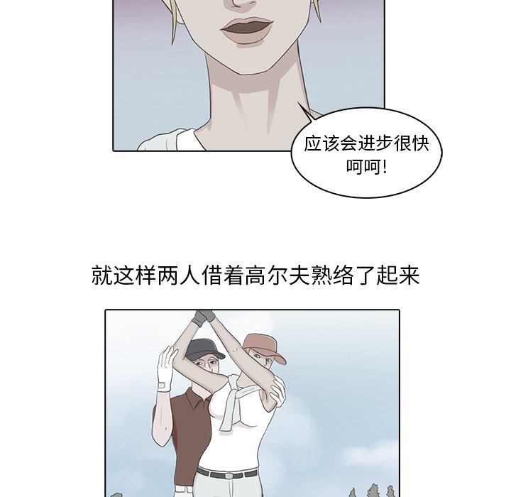 第4話 - 第42张