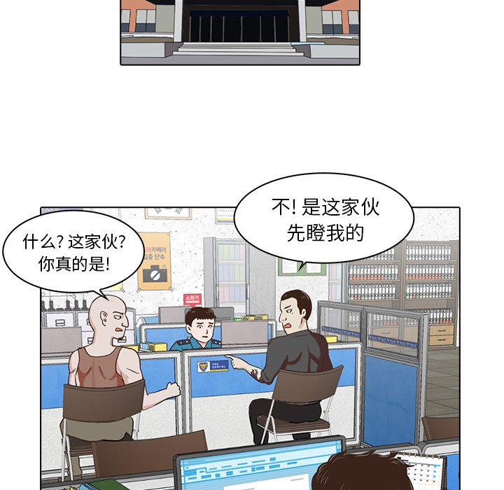 第4話 - 第46张