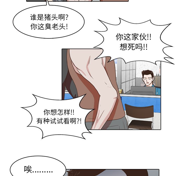 第4話 - 第48张