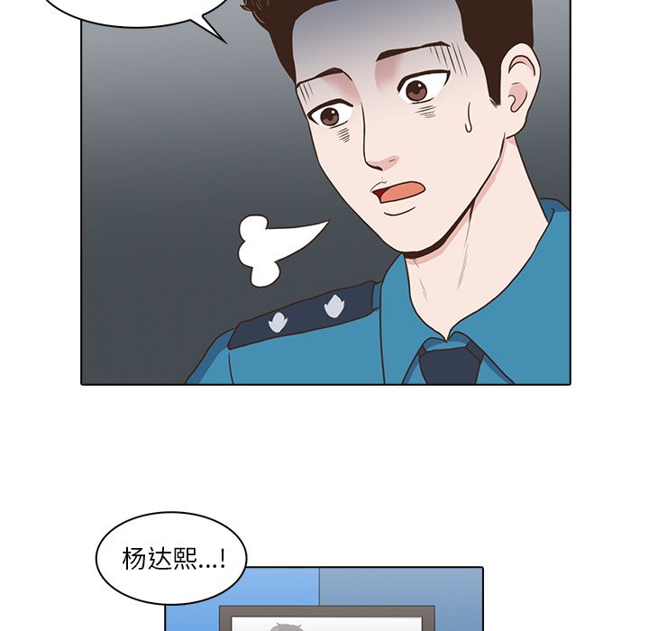 第4話 - 第49张