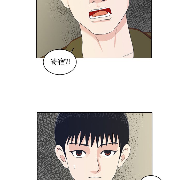 第4話 - 第5张