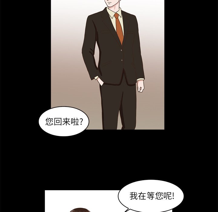 第4話 - 第51张