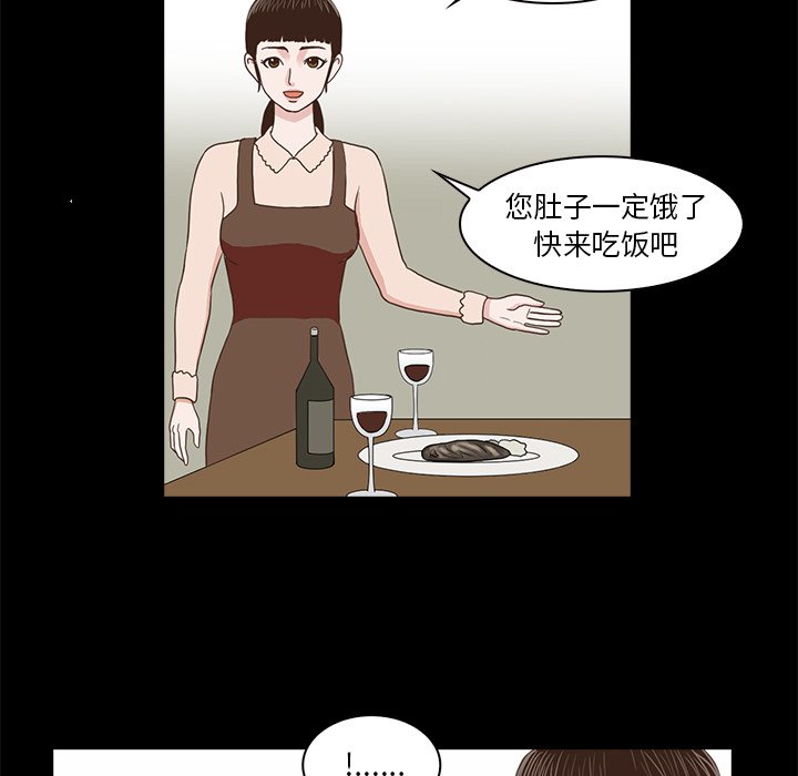 第4話 - 第52张