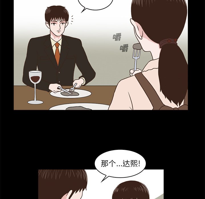 第4話 - 第53张