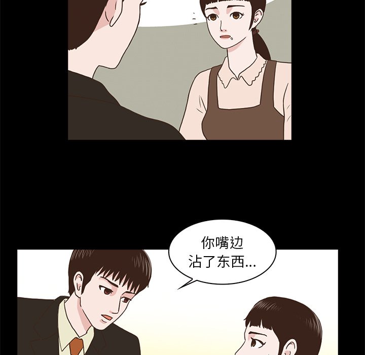 第4話 - 第54张
