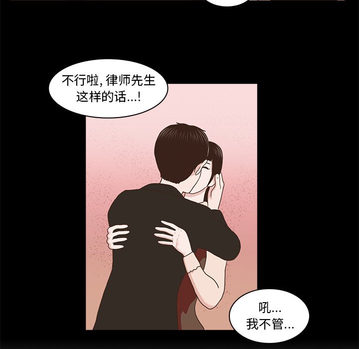 第4話 - 第58张