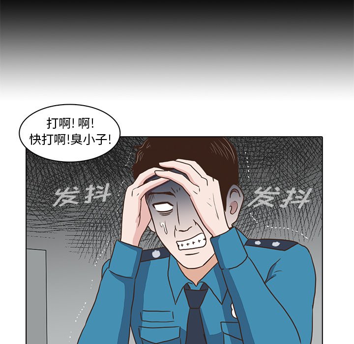 第4話 - 第59张