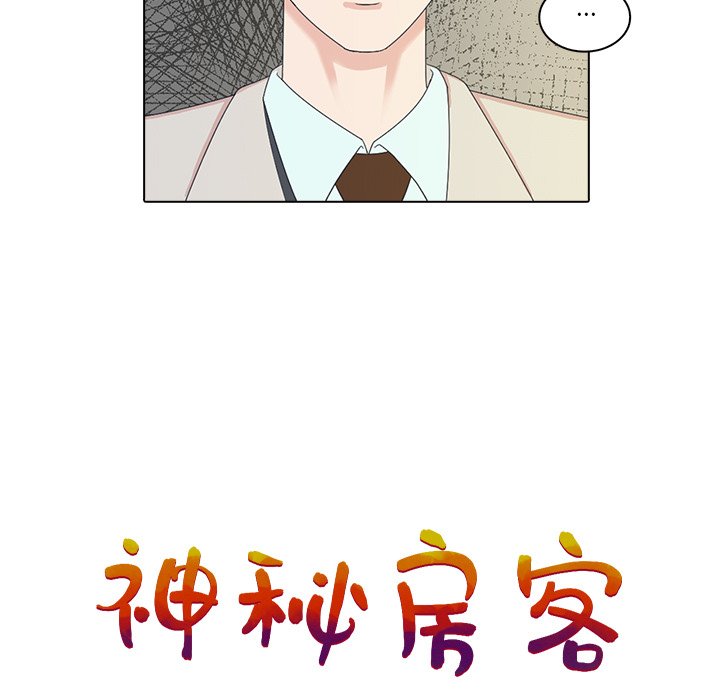 第4話 - 第6张