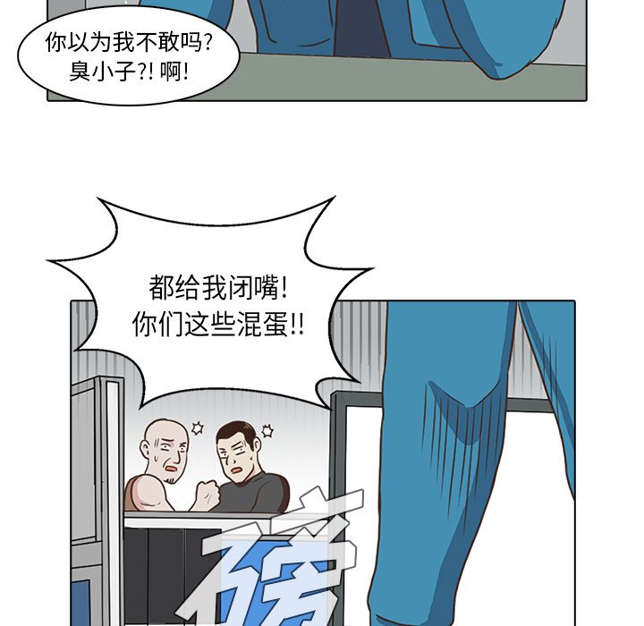 第4話 - 第60张