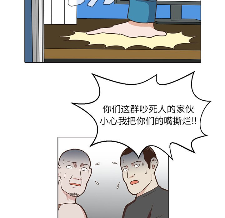 第4話 - 第61张