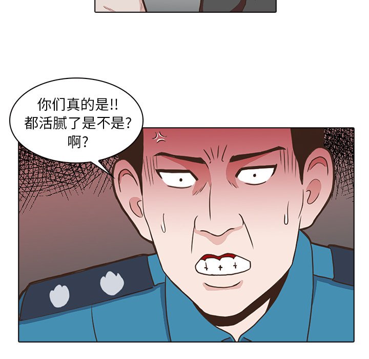第4話 - 第62张