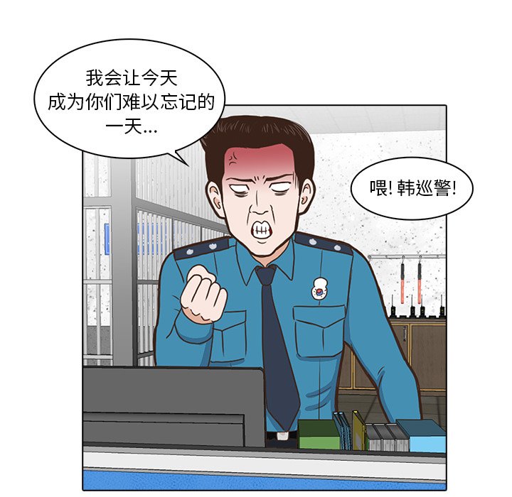 第4話 - 第63张