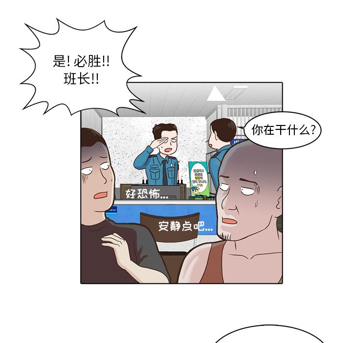 第4話 - 第64张
